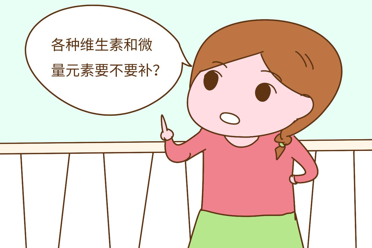 宝宝出生后, 钙铁维D营养素该怎么补, 听听权威儿科医生怎么说