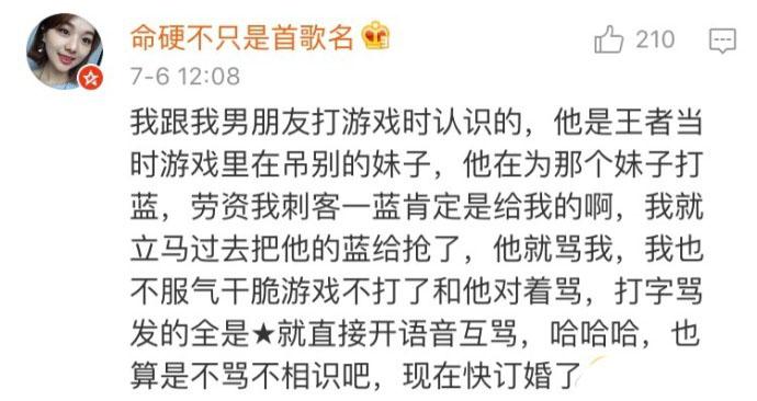 也许他们坐过了站, 可是他们却没有错过彼此, 善良的人就应该得到全世界的祝福