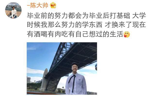 刚毕业的你, 是否和他们过着同样的生活?