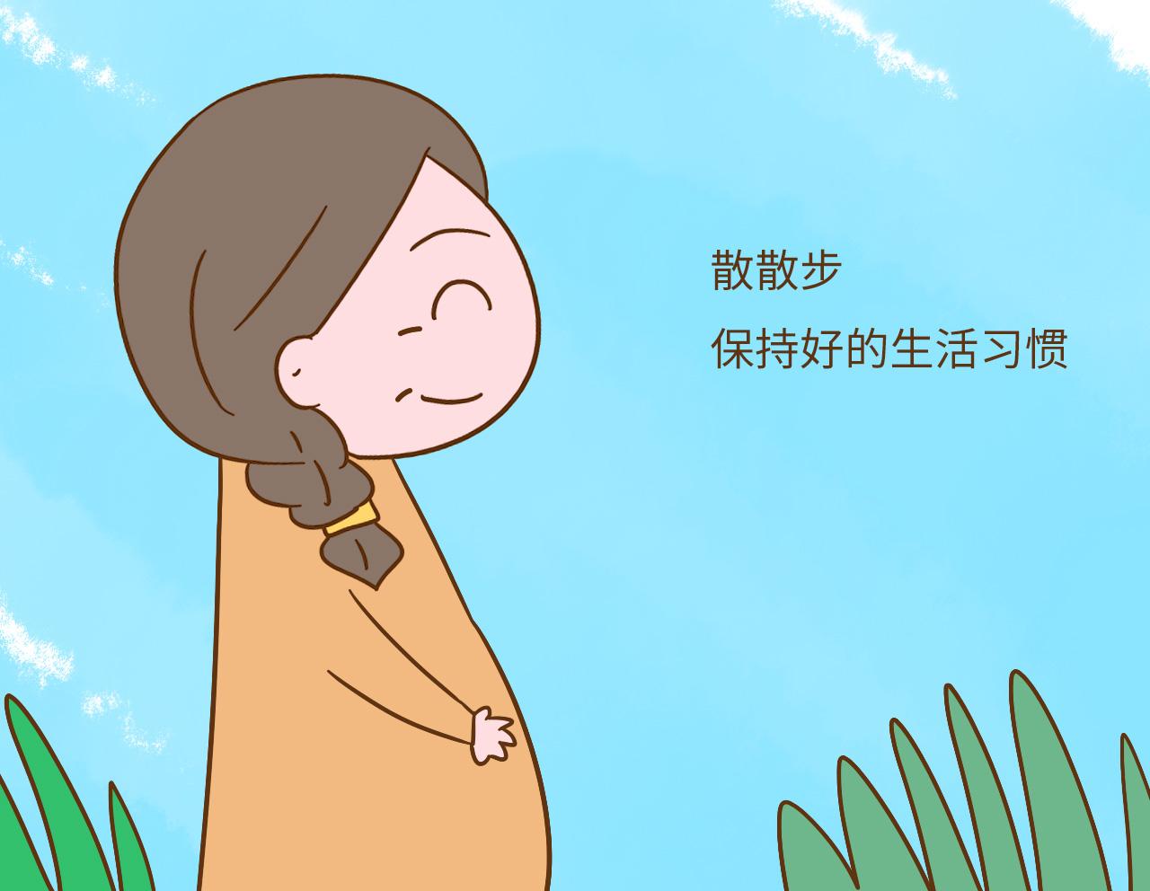高龄产妇该不该妊娠? 生不生要看孕妈的这3样选择, 与旁人无关