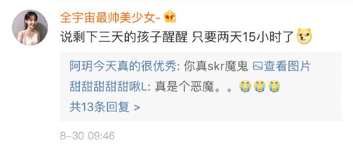 给学生朋友们讲一个鬼故事: 你们要开学了