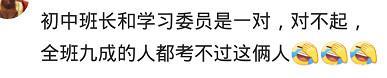 早恋被爸妈发现是种怎样的体验? 网友: 我爸要请亲家喝酒
