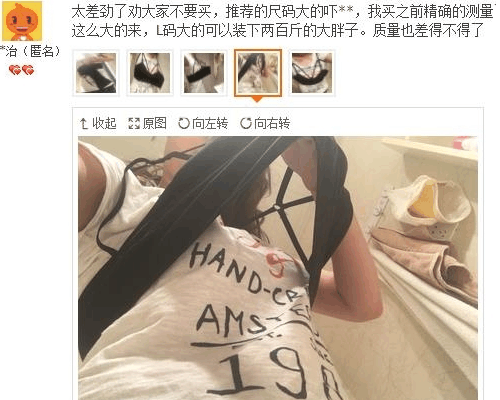 奇葩买家秀|别乱拍, 可能会吓哭