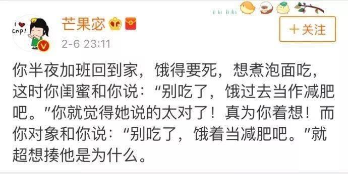 男朋友和闺蜜的区别, 可以说你们对女生真的很不了解了 ???