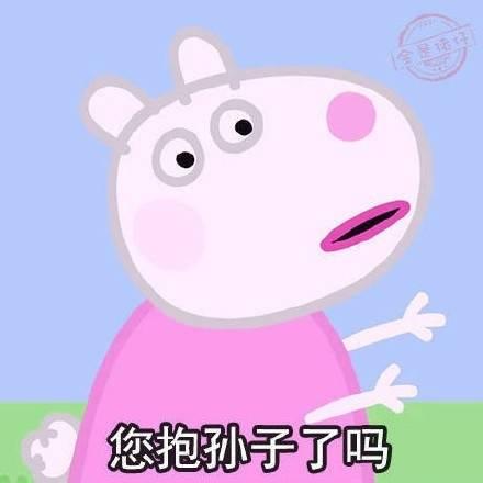 距离和七大姑八大姨战场交锋仅剩一个星期了, 教你如何正面反击