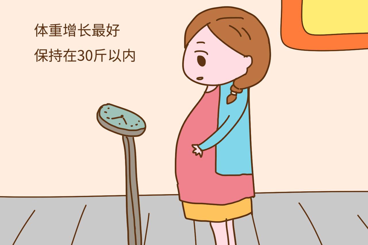 孕期体重如何增长算正常? 超过这个数没好处, 孕妈可要长点心