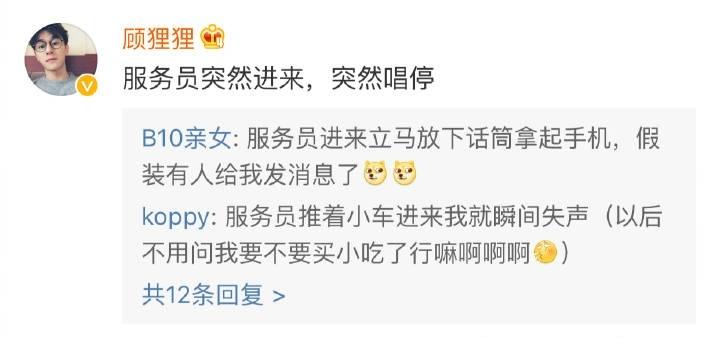 我和我的朋友在ktv: 在服务员出去之前绝对不会唱歌, 简直太真实了