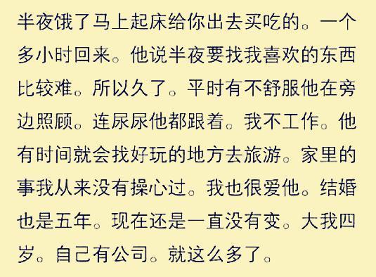 一个爱你到骨子里的男朋友能对你有多好? 网友: 从细节中体现