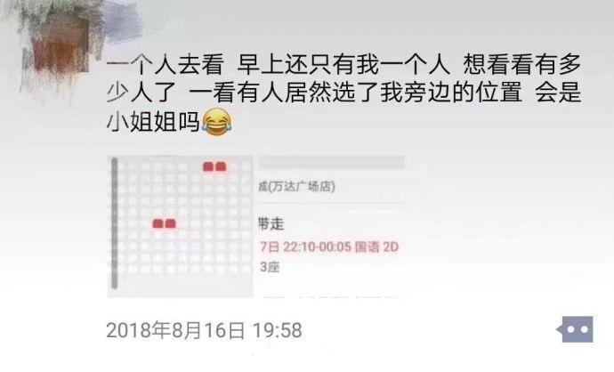 哈哈哈哈哈哈原谅我忍不住笑出声