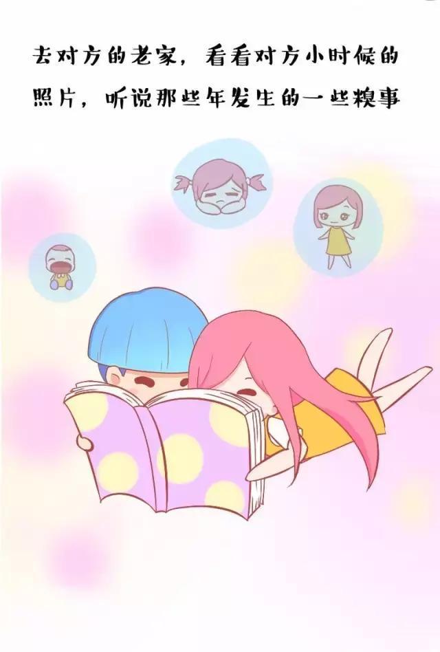 情侣间那些亲密的事, 你主动过吗?