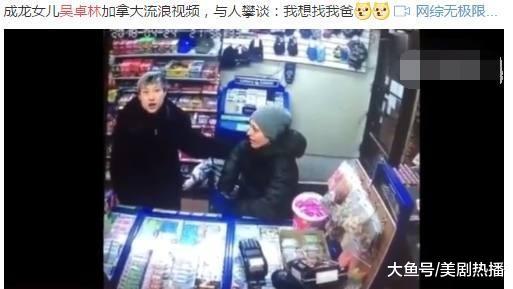 成龙的错误, 吴绮莉的悲哀! 如今接电话被诅咒“为何还不死” !