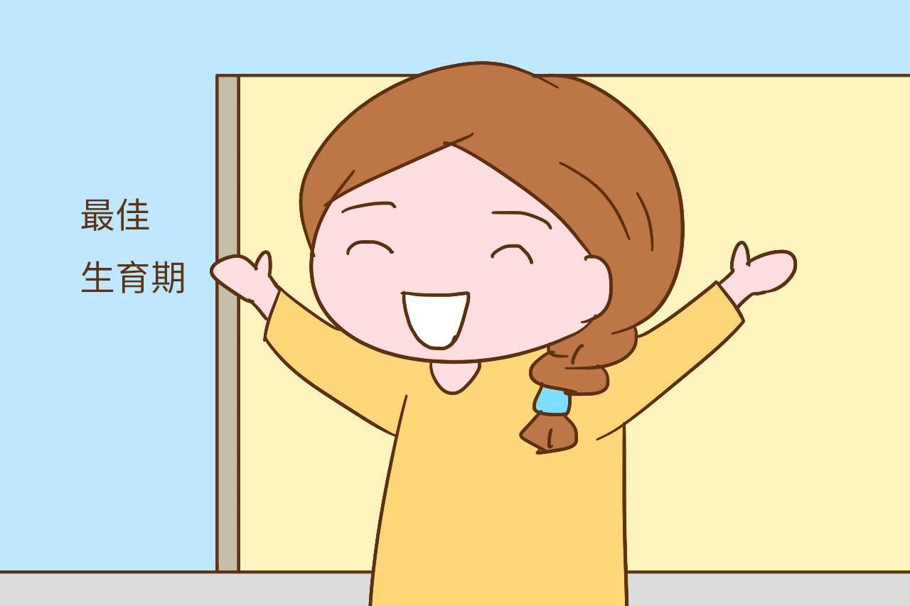 不管头胎还是二胎, 都不能过了这个年龄再生, 别不在意