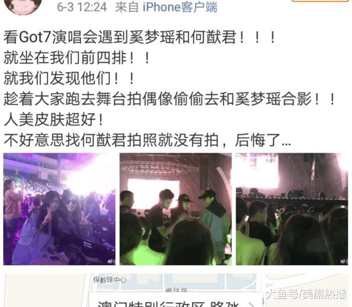 奚梦瑶何猷君又被拍到约会, 如果不是谈恋爱, 那就是拜了把子吧!