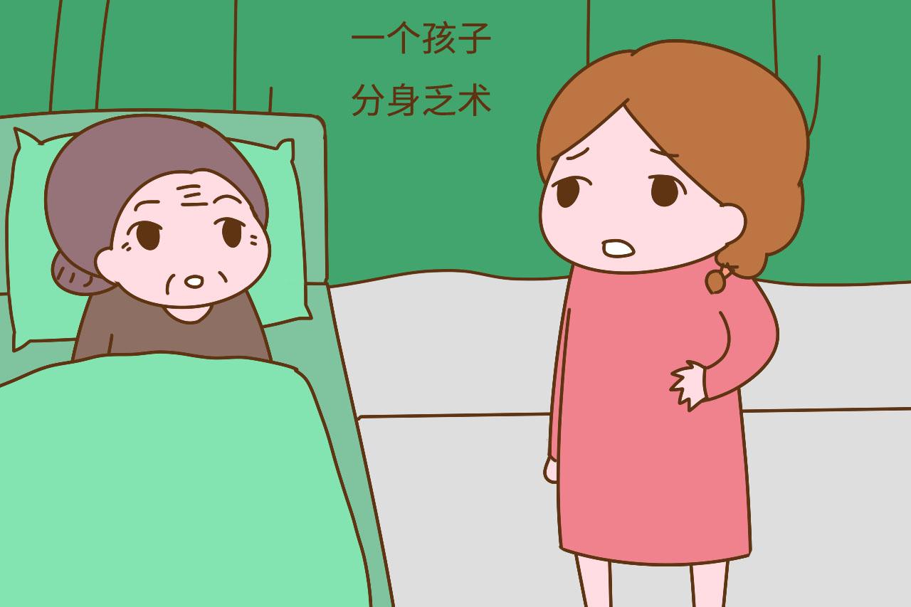 只生一个孩子, 老了可能会面临这些困境, 想清楚再决定生不生老二