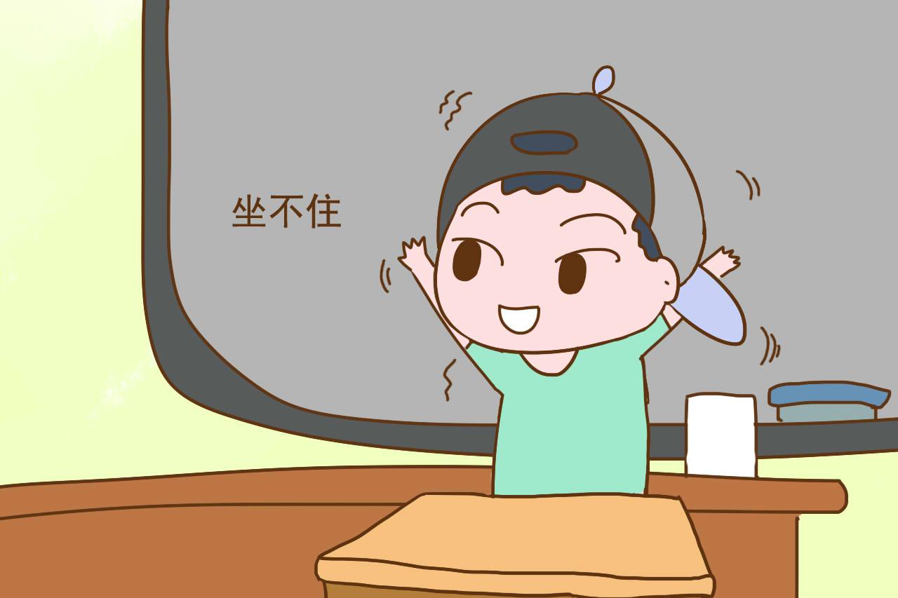 孩子喜欢乱跑, 总也坐不住是小事? 其实后果比你想的要严重
