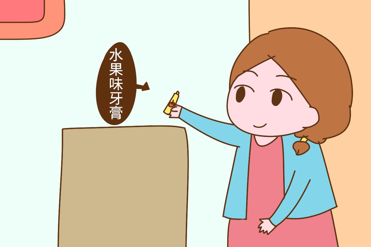 怀孕以后, 孕妈妈尽量少用这2种牙膏, 对你和胎儿都不好