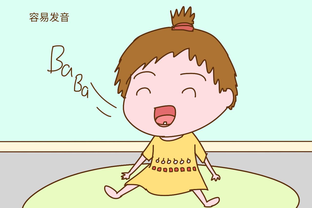 宝宝第一次开口往往会先喊谁? 答案让人意外又心酸