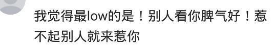 哪一瞬间让你的一个人真的很low? 网友大吐槽开始了