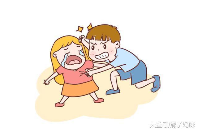 当孩子在学校乱打人时, 爸妈应该做的是