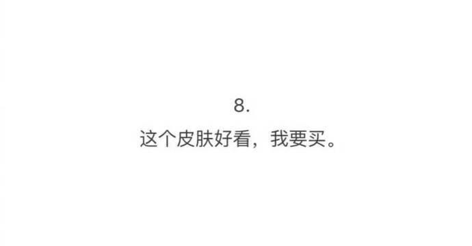 玩王者农药的女生都在想什么? 不知道对面是谁 反正冲上去就是一通乱打