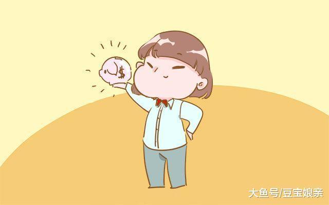 什么时候开始给孩子发零花钱? 最好在这个年纪之前