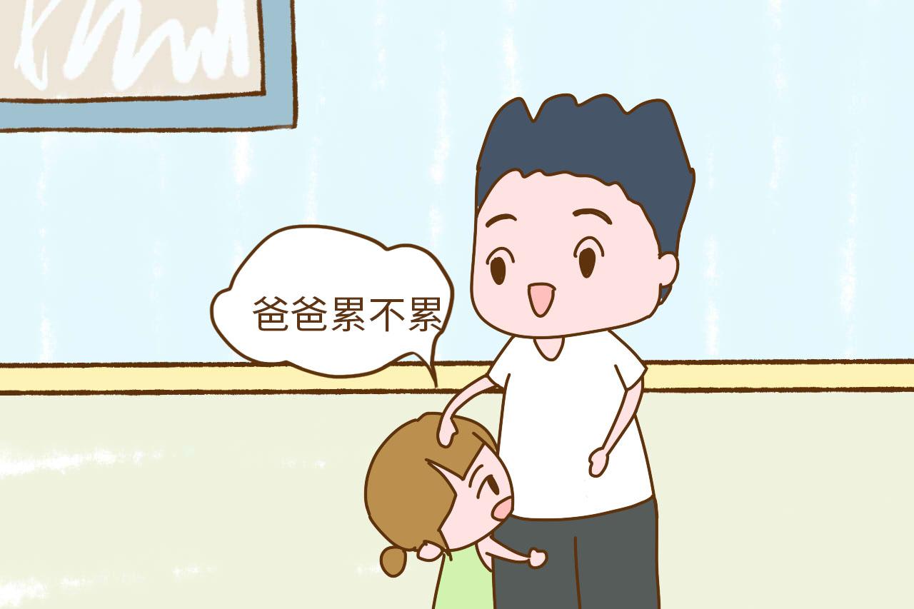 为什么很多爸爸都表示想生个女儿, 这几条原因很现实, 你同意吗?