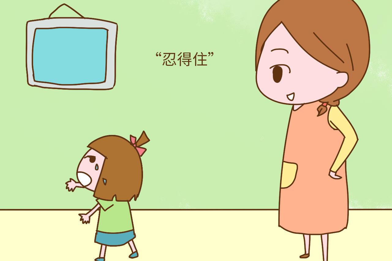 没有这项能力, 孩子的人生可好不到哪儿去, 家长们可要“忍得住”