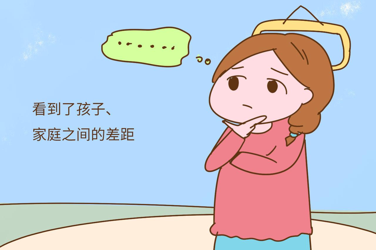 想要孩子更优秀, 普通家长要知道这2点, 孩子会给你惊喜