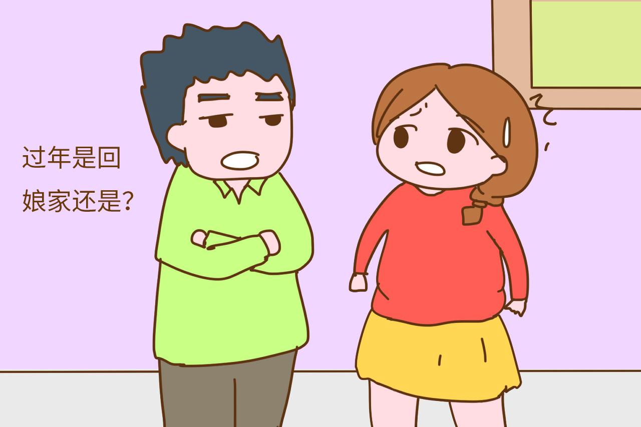 对于有娃的家庭来说, 临近过年扎心的5件事, 你中了几个?