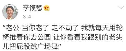 多么感人至深的爱情！ ​​​​