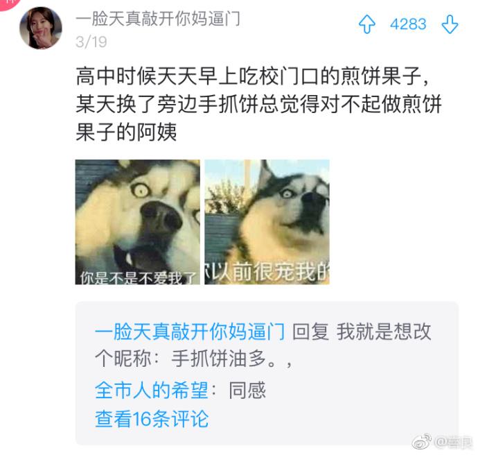外卖快递小哥和你熟悉程度, 熟悉又陌生的感觉还是挺不错的