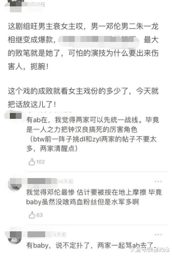 舞林大会被评委讽刺, 演技被群嘲, 流量大于实力的baby能走多远?