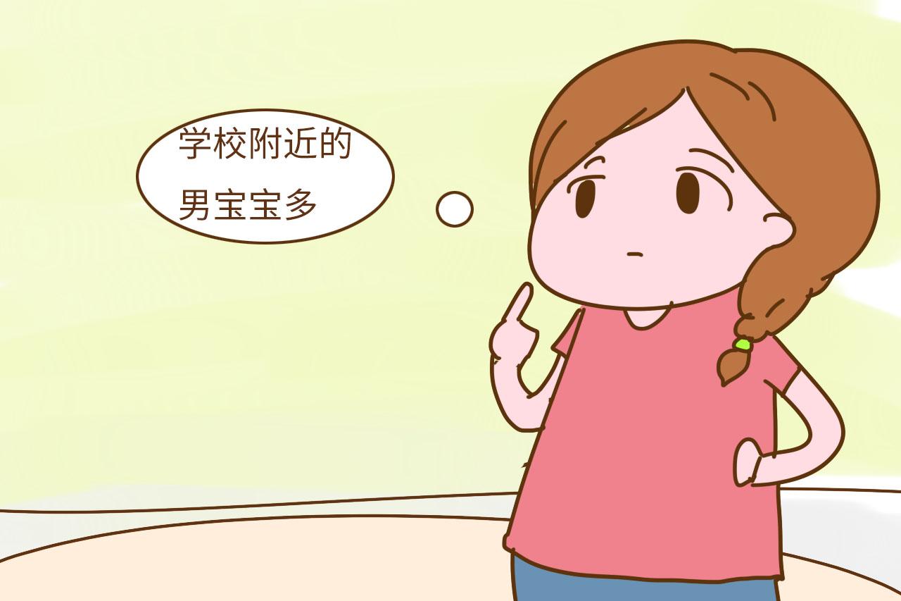 为什么感觉学校里男孩比女孩更多? 原因真的很现实