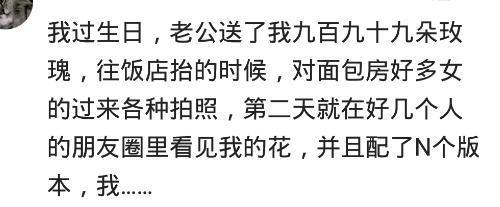 强行炫富让被炫的人多尴尬? 网友: 最怕寒门贵妇