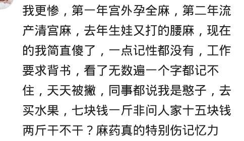 你见过哪些“生完娃忘带脑子出院”的孕妈? 太高兴忘了生的是俩了