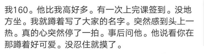 又想骗我谈恋爱! 求一个这样的二次元男朋友