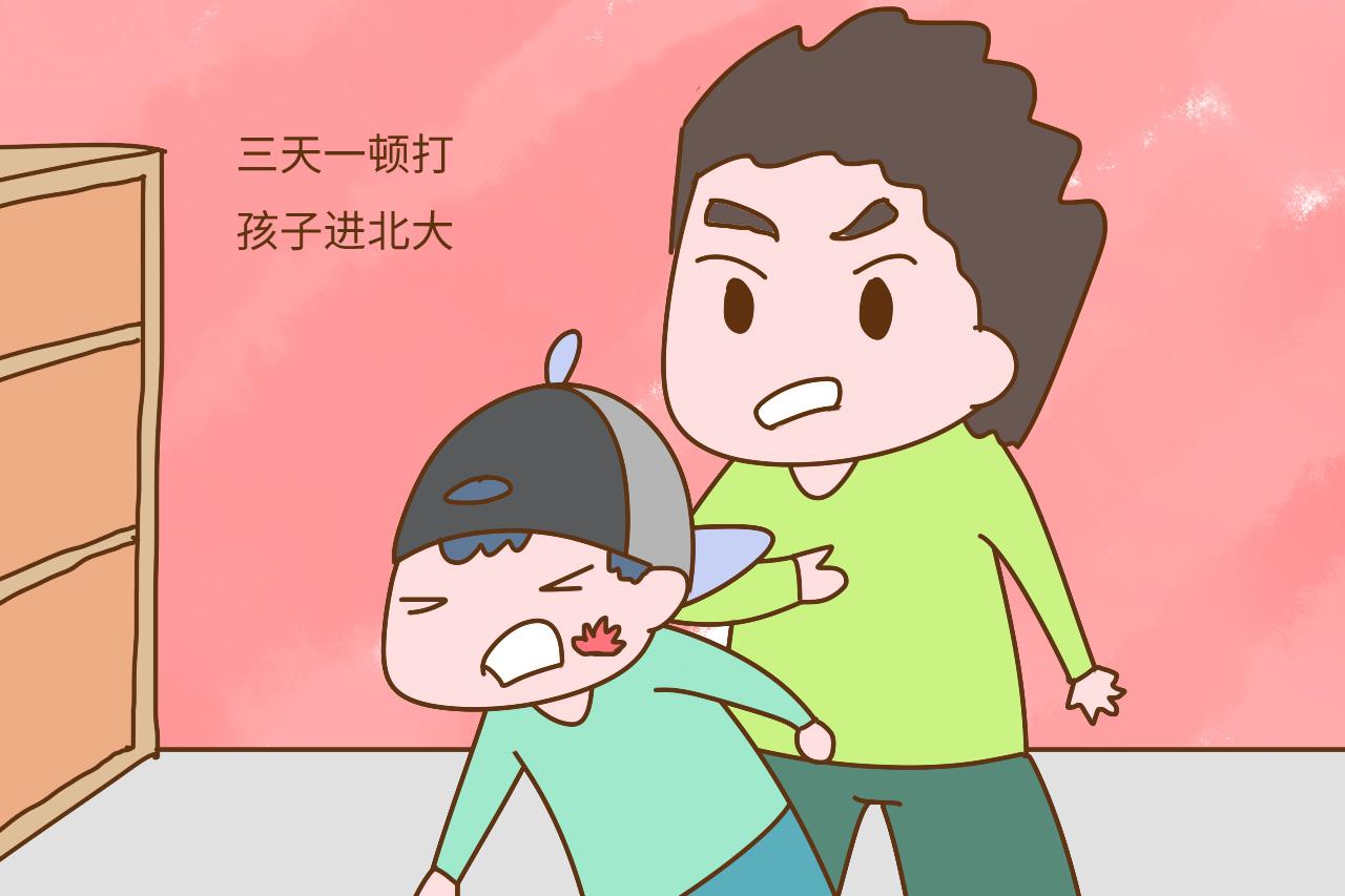 这几种家庭看似很幸福, 孩子却没有幸福感, 说的有你吗