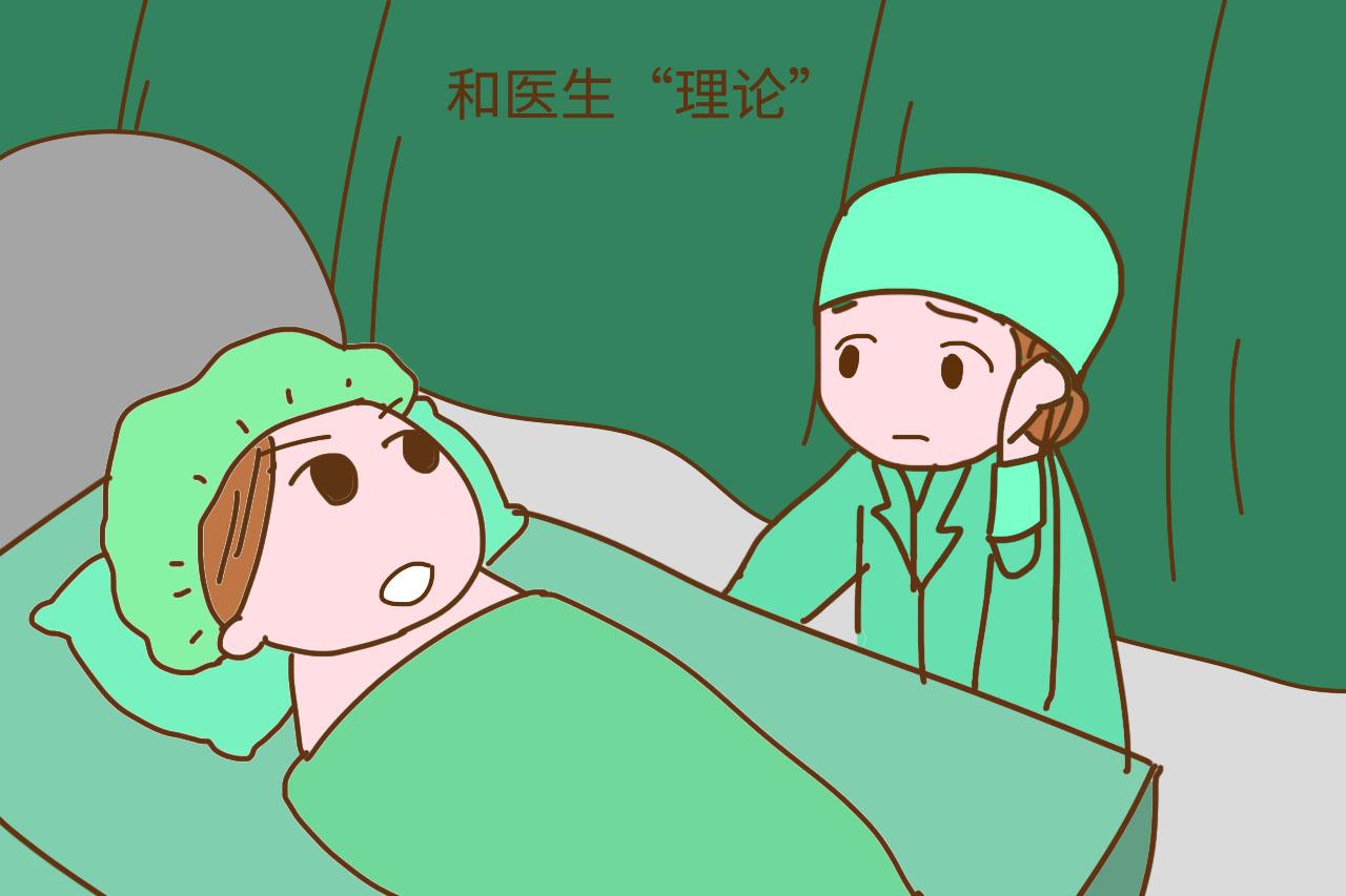 产科医生: 产房里这两类产妇让人喜欢不起来, 希望你没“中奖”