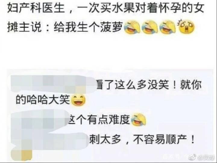 你见过什么搞笑的职业病? 网友: 和别人握手, 直接给人号脉