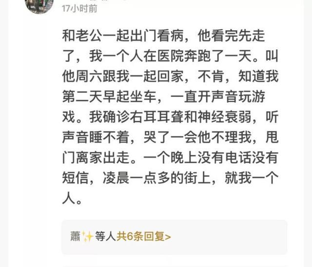 什么时候让你意识到最应该好好爱的是你自己?