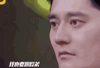 汪涵道歉欧弟微博晒合影, 天天兄弟却无一人搭理他!