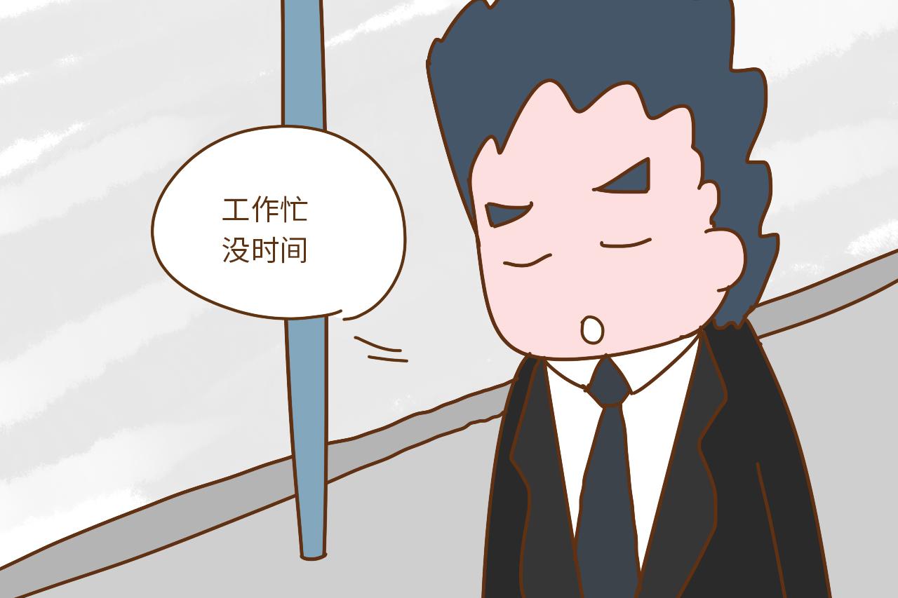 没有这3个条件, 就是跪下来求你, 都不能生二胎