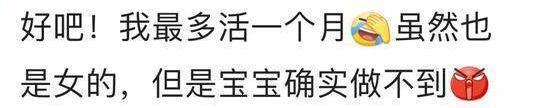 如果钱包里只剩一百块钱, 你能活多久? 网友们真的是脑洞大开