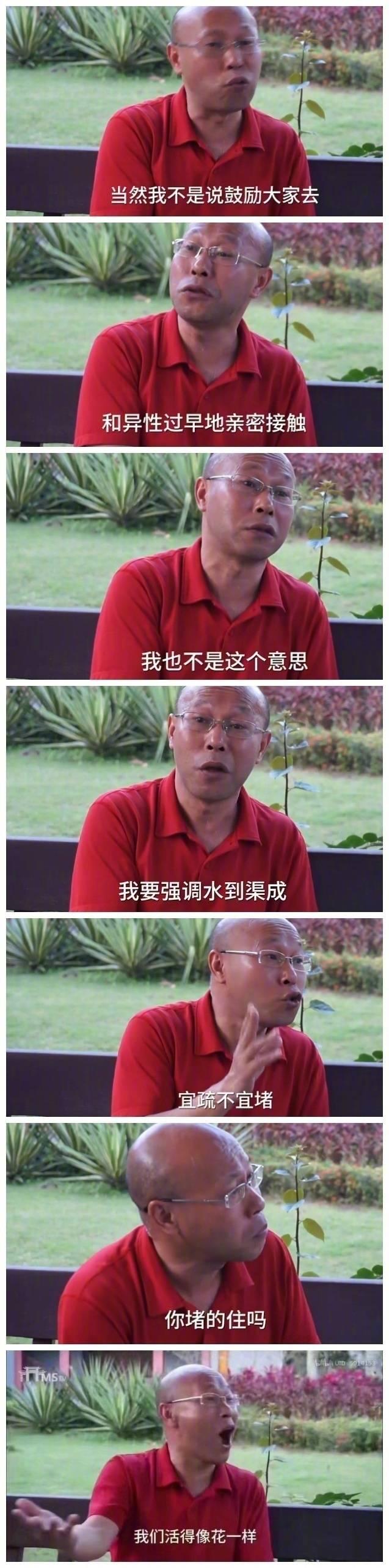 哪一个少年不钟情, 哪个少女不怀情