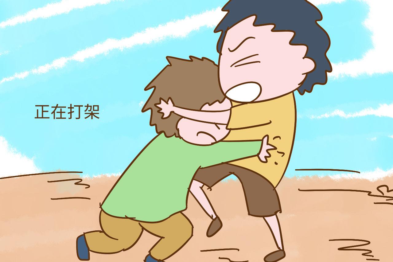 孩子和同龄小朋友打架, 没受伤就不用管? 这才是在害孩子