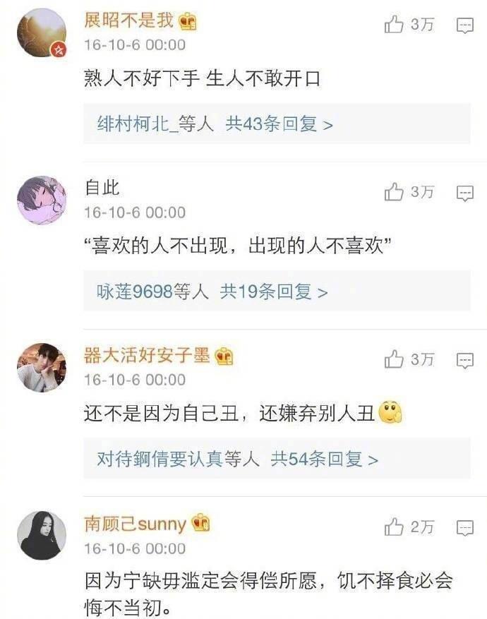宁愿单身也不愿去恋爱? 感情这东西可能真的不能将就