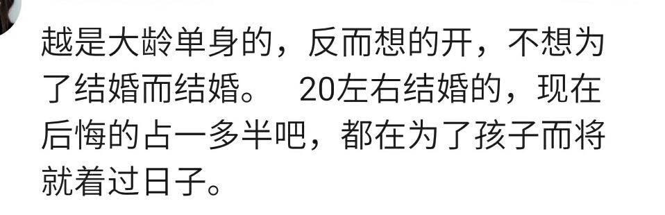 28岁真的就该结婚了吗? 这是我自己的事吧