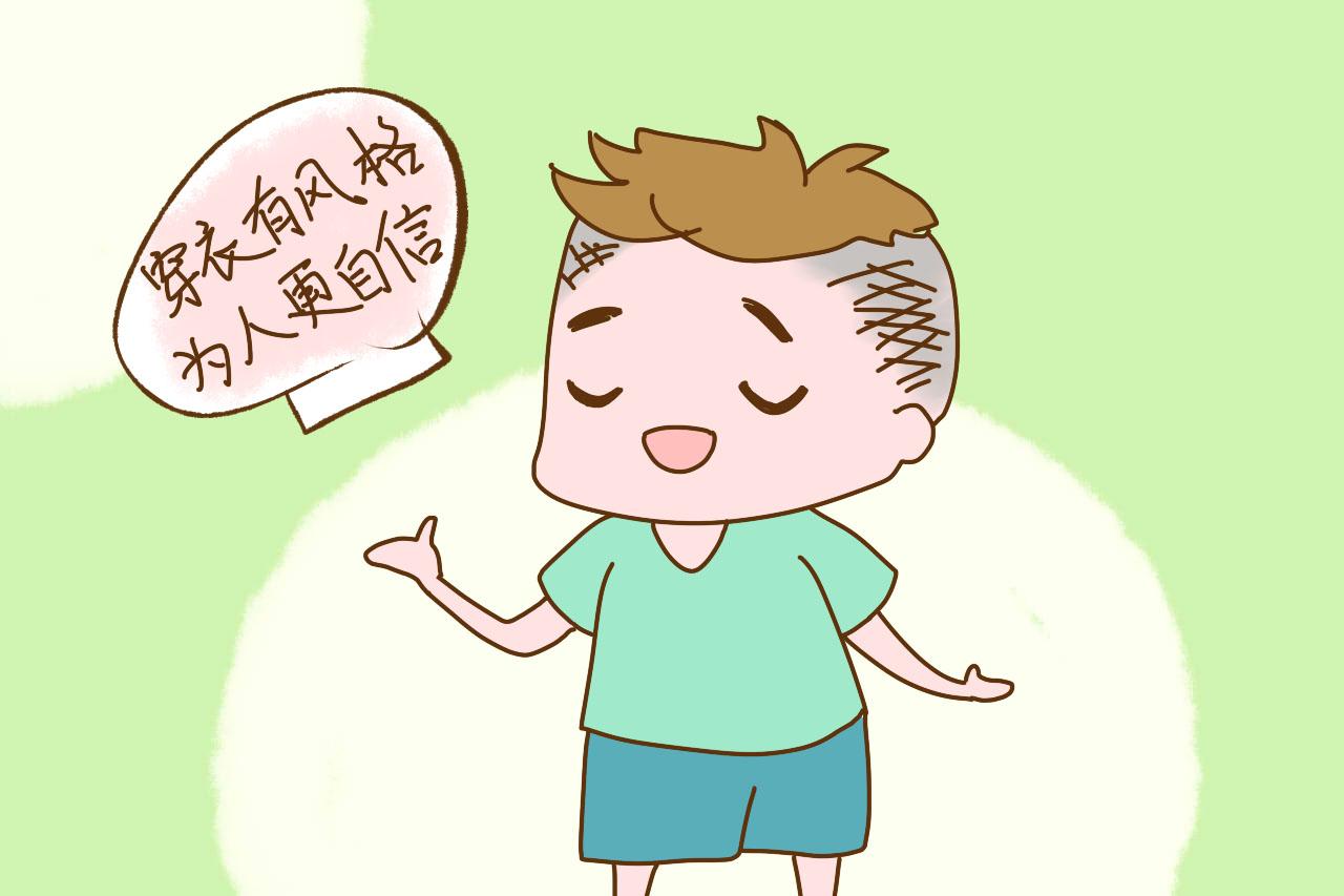 男孩不用讲究穿? 这样想是错的, 穿衣对孩子影响很大