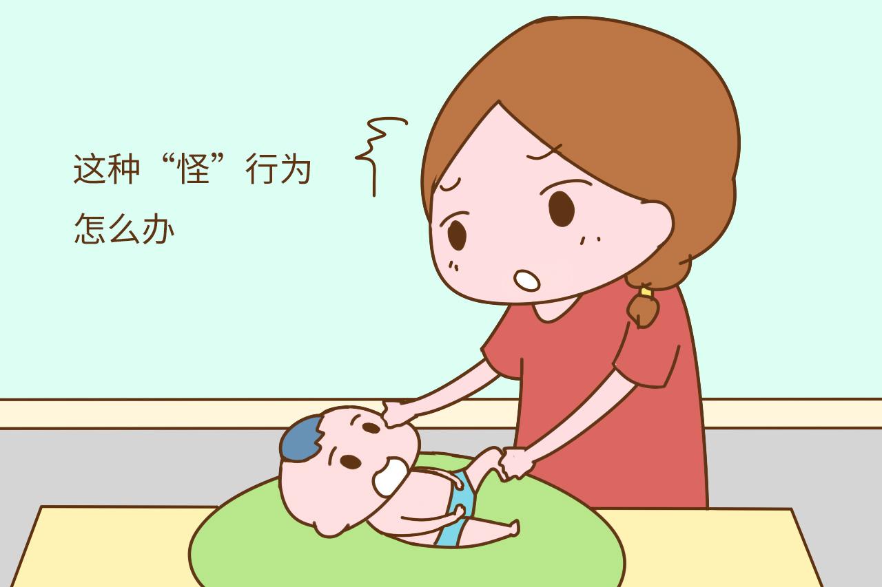 你是否也为宝宝的“怪”行为而脸红呢? 其实, 宝宝只是太单纯