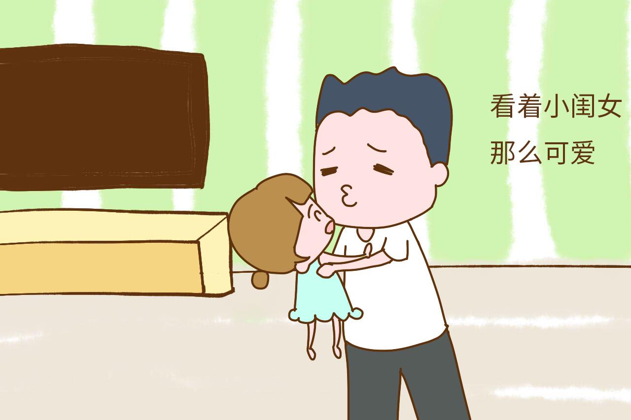 为什么很多爸爸都表示想生个女儿, 这几条原因很现实, 你同意吗?